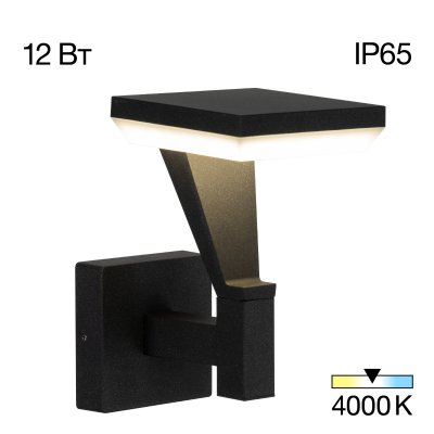 Уличный настенный светильник Citilux CLU06W Krid