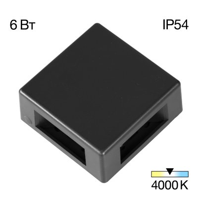 Уличный настенный светильник Citilux CLU0721 STELS