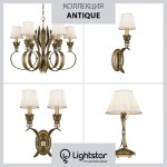 Настольная лампа Lightstar 783911 Antique