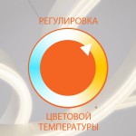 Потолочный светильник Eurosvet 40008/1 LED белый