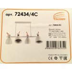 Светильник с красным шнуром Colosseo 72434/4C