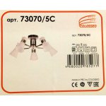 Люстра с поворотными плафонами Colosseo 73070/5C