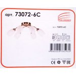 Люстра потолочная COLOSSEO 73072/6C Optibronz