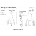 Светильник Crystal lux DELUXE SP6