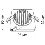 Встраиваемый светильник Maytoni DL2001-L12B4K Phanton