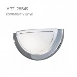 Стенд со светильниками Eglo 24939