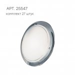 Стенд со светильниками Eglo 24939