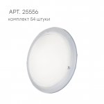 Стенд со светильниками Eglo 24939