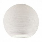 Система My Choice Eglo 90249 MY CHOICE