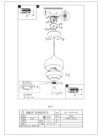 Подвесной светильник Eglo 96883 CAMBORNE