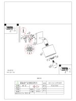 Настенный светильник бра Eglo 97532 VALBIANO