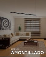 Подвесной потолочный светильник (люстра) AMONTILLADO светодиодный диммируемый Eglo 98492