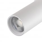 Трек Escada 20002TRA/02 LED 15W 4000K белый матовый
