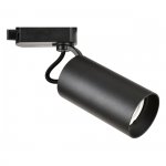 Трек Escada 20038TRA/01 GU10 черный матовый 20038
