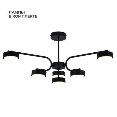 Светильник на штанге 100007/6R GX53*15W Black