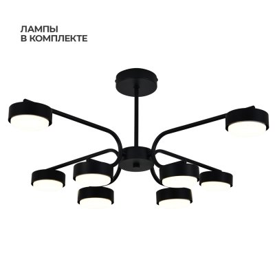 Светильник на штанге 100007/8R GX53*15W Black