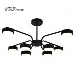 Светильник на штанге 100007/8R GX53*15W Black