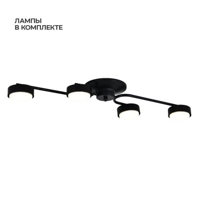 Потолочный светильник 100007/4C GX53*15W Black