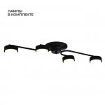 Потолочный светильник 100007/4C GX53*15W Black