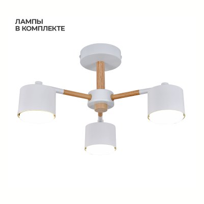 Светильник на штанге 100008/3R GX53*9W White