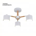 Светильник на штанге 100008/3R GX53*9W White