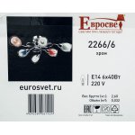 Люстра цветная Eurosvet 2266/6 хром