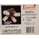 Светильник Eurosvet 20029/4 хром/светлое дерево
