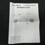 Плафон стекло матовое с узором 105*130мм Е14 30019