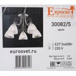 Люстра потолочная Eurosvet 30082/5 хром