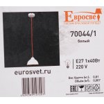 Светильник подвесной Eurosvet 70044/1 белый