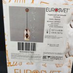 Светильник Eurosvet 50145/1 золотой