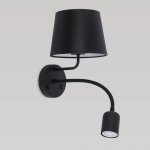 Светильник настенный с подсветкой для чтения TK Lighting 2537 Maja Black