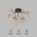 Умный потолочный светильник 544 Smart