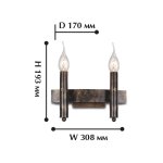 Настенный светильник Favourite 1144-2W Fortezza