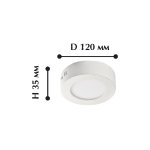 Накладной светильник Favourite 1347-6C Flashled