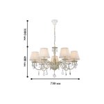 Люстра Favourite 1408-7p