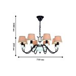 Люстра классика Favourite 1410-8p