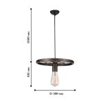 Люстра Favourite 1654-1P Fahrrad