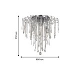 Потолочный светильник Favourite 1671-5C Skyfall