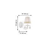 Настенный светильник Favourite 1729-1W Alla 