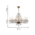 Люстра Favourite 1735-12P Monreal