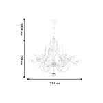 Люстра Favourite 1835-5P Canary