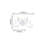 Настенный светильник Favourite 1836-2W Cardellino