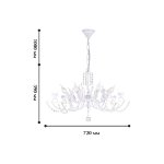 Люстра Favourite 1836-7P Cardellino