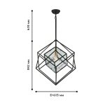 Люстра Favourite 1909-1P Versatile