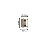 Светильник настенный бра Favourite 1912-1W Coppa