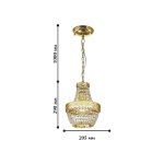 Люстра Favourite 1914-1P Premio