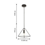 Люстра Favourite 1917-1P Pyramid