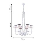 Люстра Favourite 1936-6P Forte