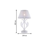 Настольная лампа Favourite 1940-1T Luminous